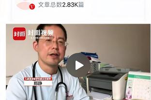 必威体育客户端苹果下载截图3