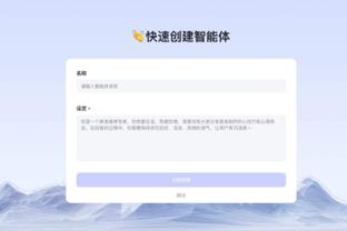 雷竞技app官方版苹果下载截图3